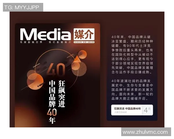 重磅专题：探索WE快攻革新背后的战术与策略变革