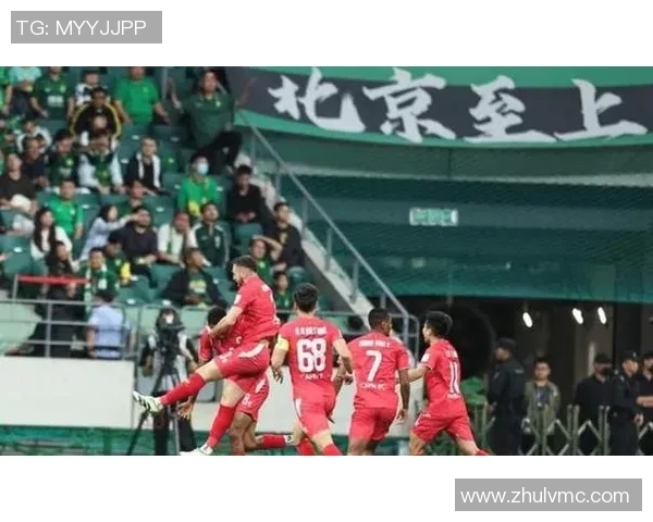 北京国安迎战全北现代力争亚冠小组赛首胜的关键之战