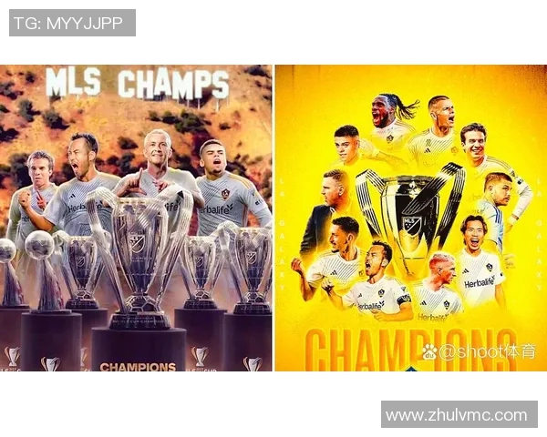 洛杉矶银河迎战奥多兰争夺美职联季后赛关键积分